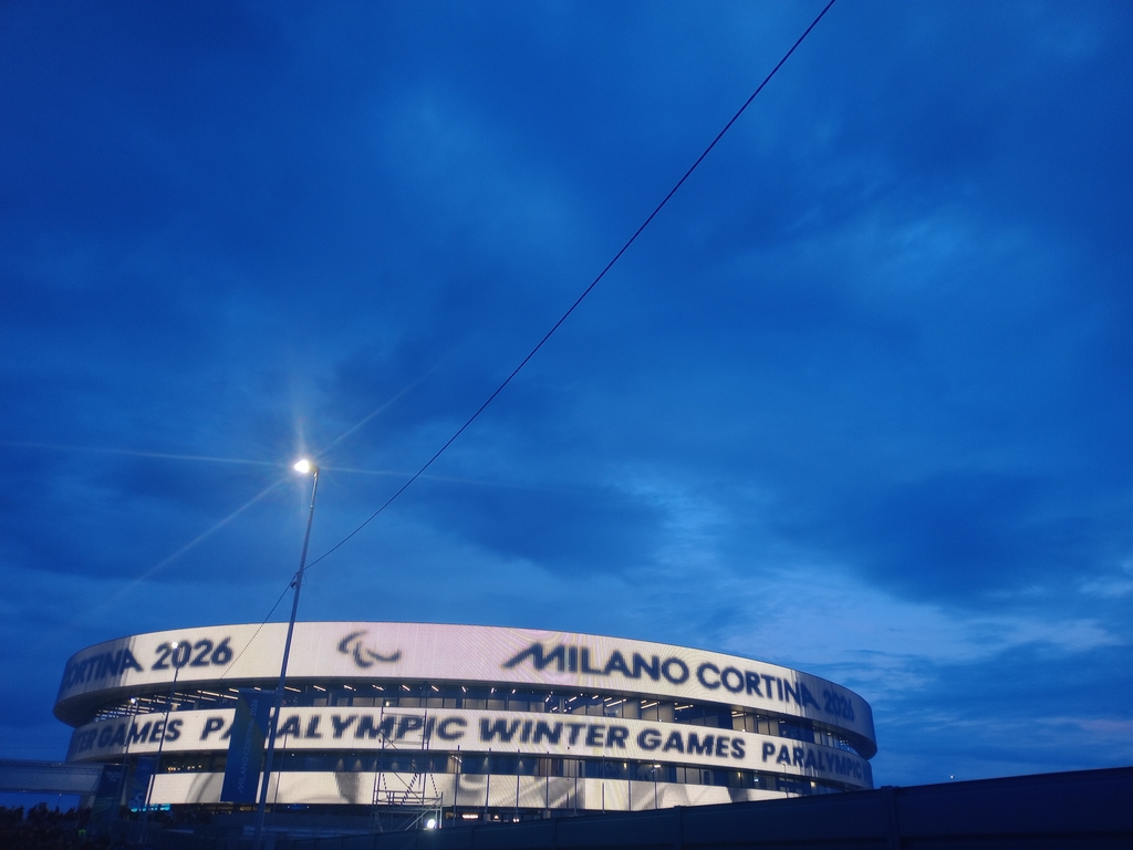 L'Arena Santa Giulia